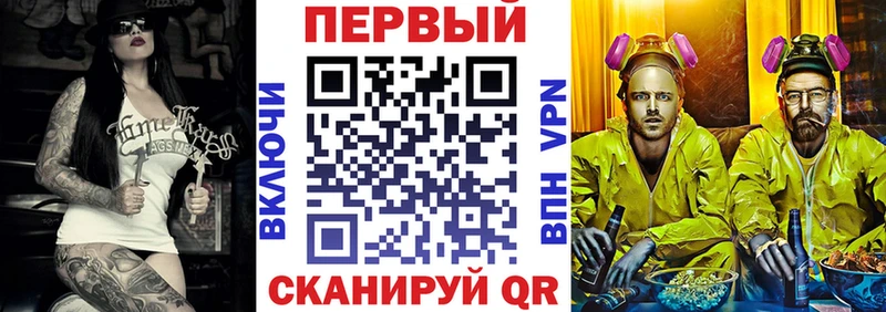 АМФ VHQ  Купить закладки  Берёзовский 