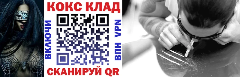 Кокаин FishScale  Купить  Берёзовский 