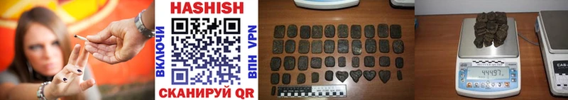 Гашиш убойный  Купить  Берёзовский 