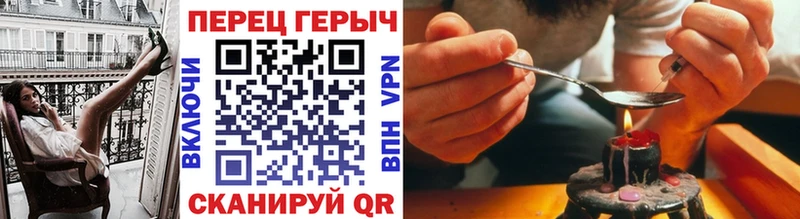 ГЕРОИН гречка Берёзовский