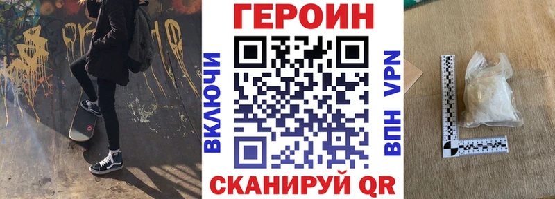 Купить  Берёзовский  ГЕРОИН Афган 
