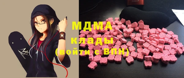 мефедрон мука Костерёво