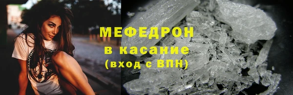 мефедрон мука Костерёво