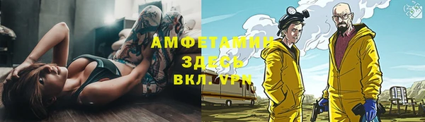 мефедрон мука Костерёво