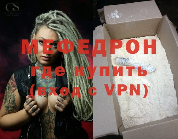 меф Корсаков