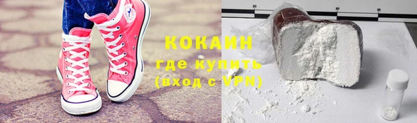 мефедрон мука Костерёво