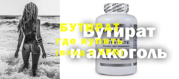 мефедрон мука Костерёво
