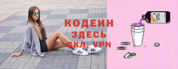 мефедрон мука Костерёво