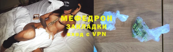 мефедрон мука Костерёво