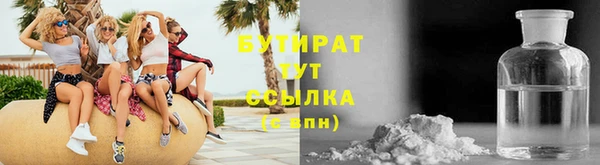 меф Корсаков