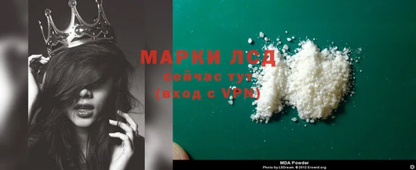 меф Корсаков