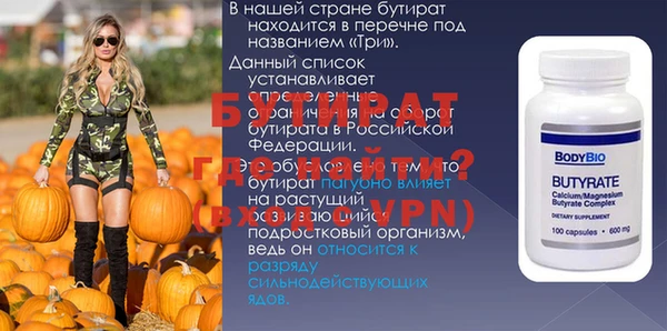 меф Корсаков