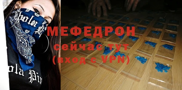 мефедрон мука Костерёво