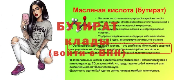 мефедрон мука Костерёво