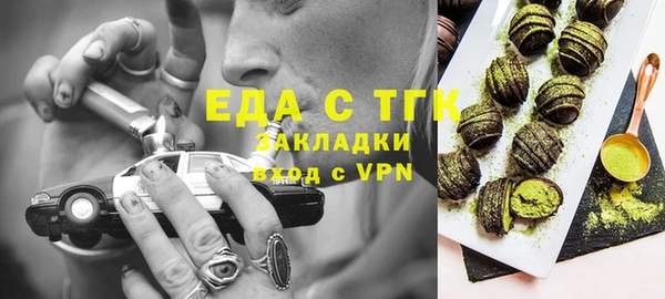 мефедрон мука Костерёво