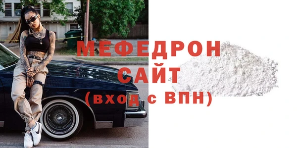меф Корсаков