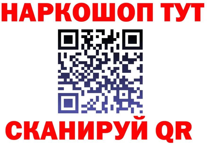 БУТИРАТ вода ТОР это гидра Берёзовский
