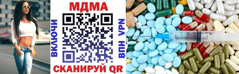 MDMA Molly  Купить закладки  Берёзовский 