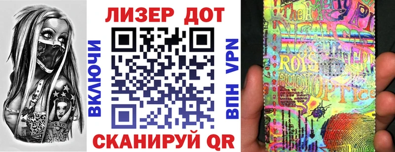 Марки N-bome 1,8мг  Купить закладки  Берёзовский 