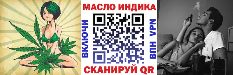 Купить закладки  Берёзовский  Дистиллят ТГК вейп 